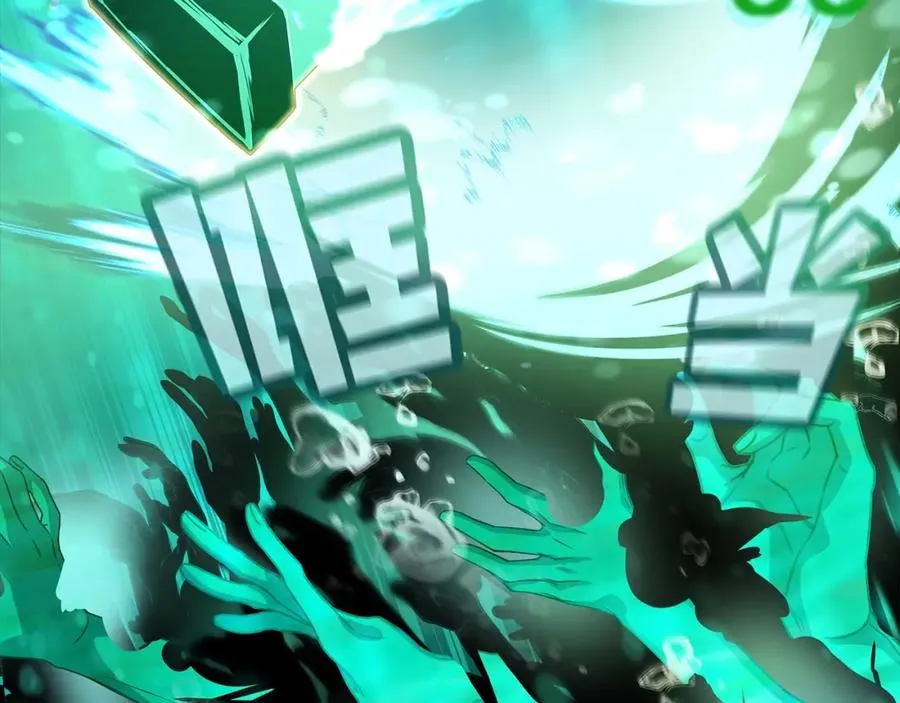 第19话 磨牙棒 第75页