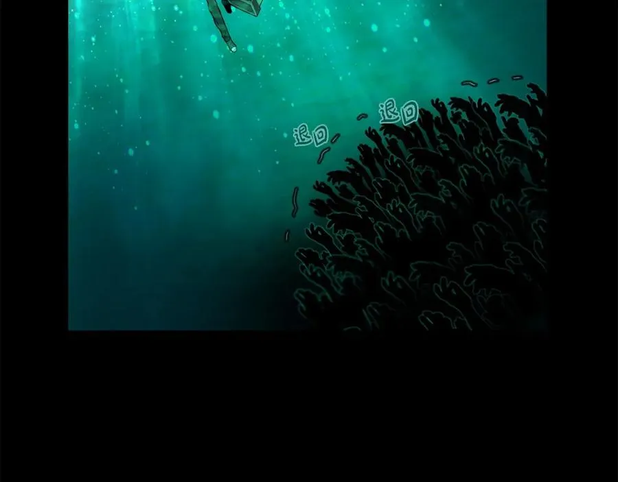 第19话 磨牙棒 第78页