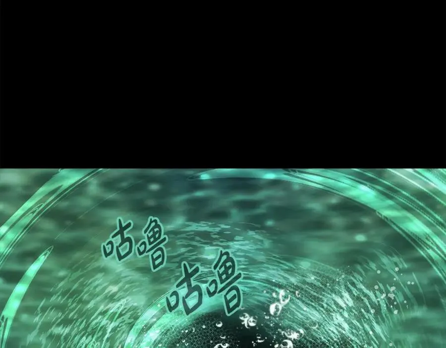 第19话 磨牙棒 第87页