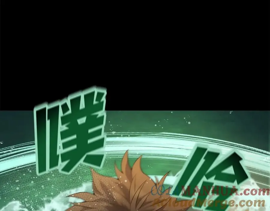 第19话 磨牙棒 第89页
