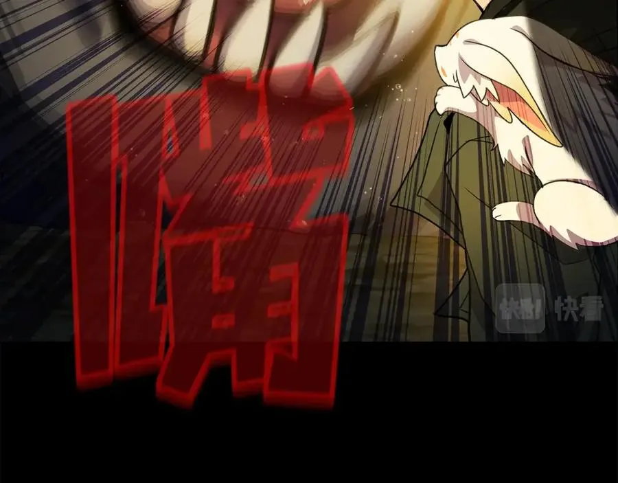 第19话 磨牙棒 第103页