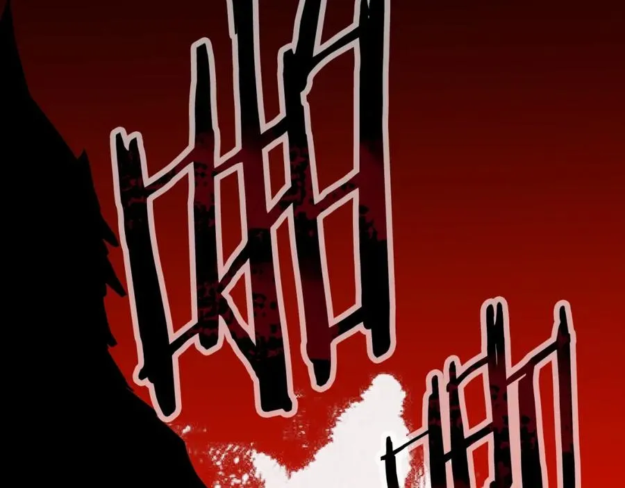 第19话 磨牙棒 第111页