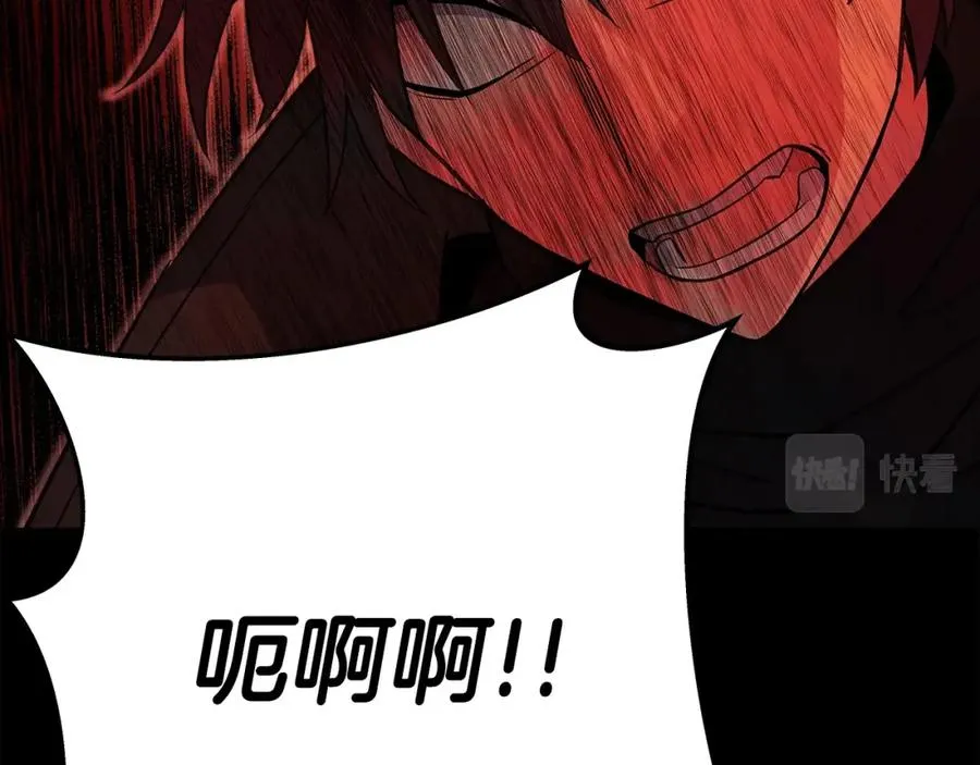 第19话 磨牙棒 第116页
