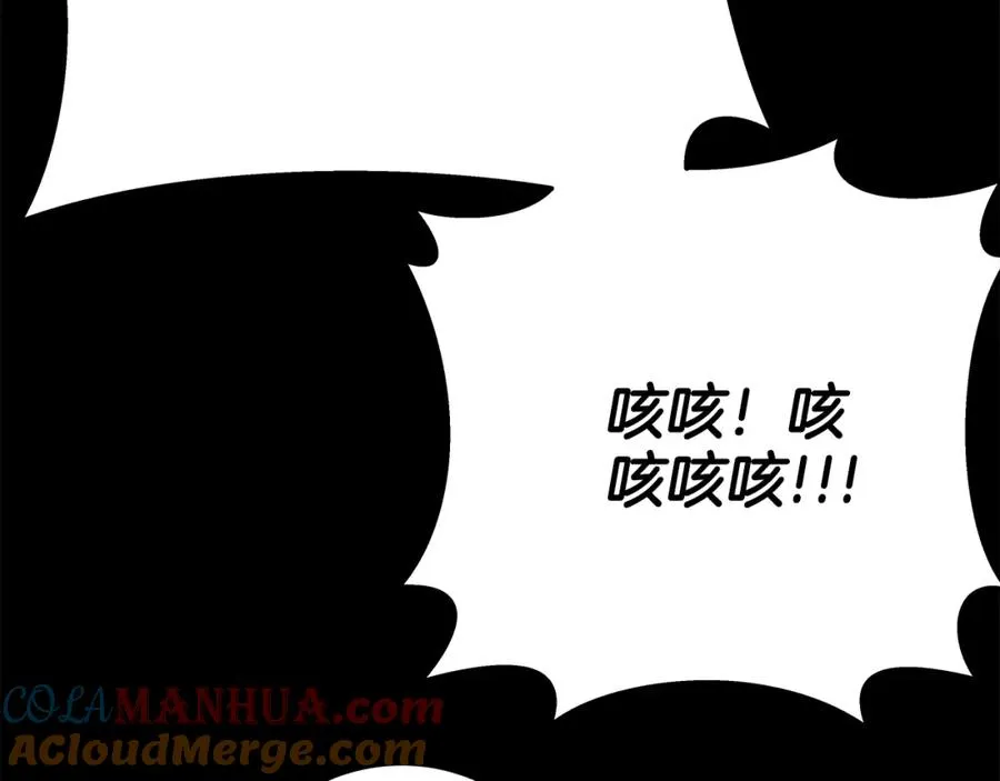 第19话 磨牙棒 第117页
