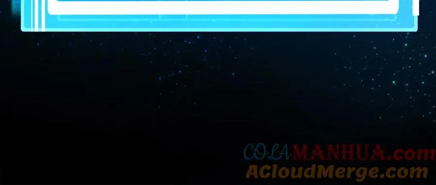 第19话 磨牙棒 第121页