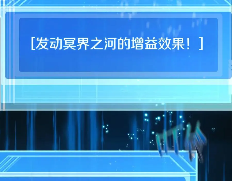 第19话 磨牙棒 第123页