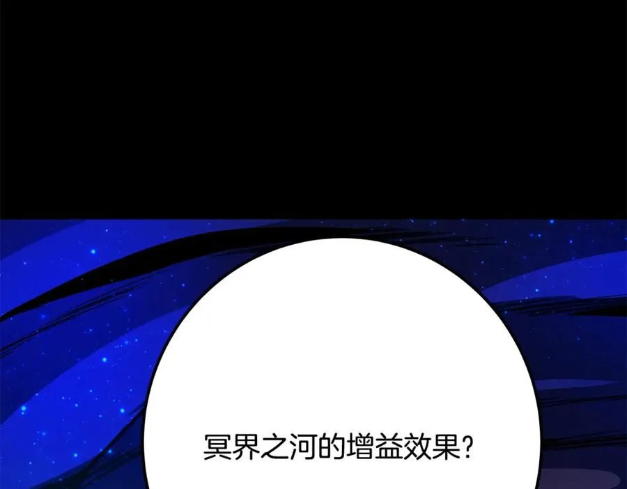 第19话 磨牙棒 第128页