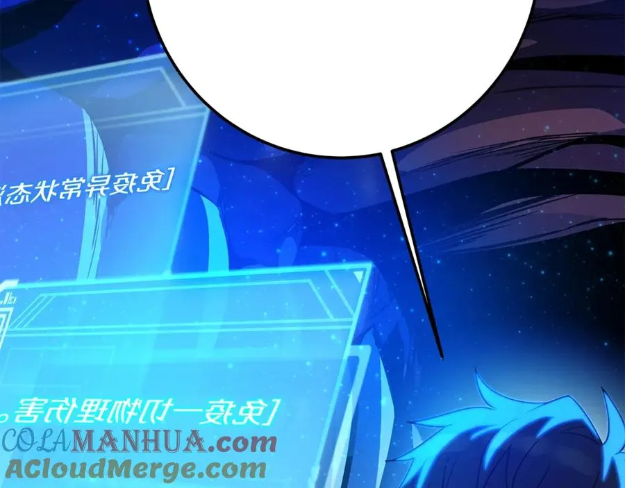 第19话 磨牙棒 第129页