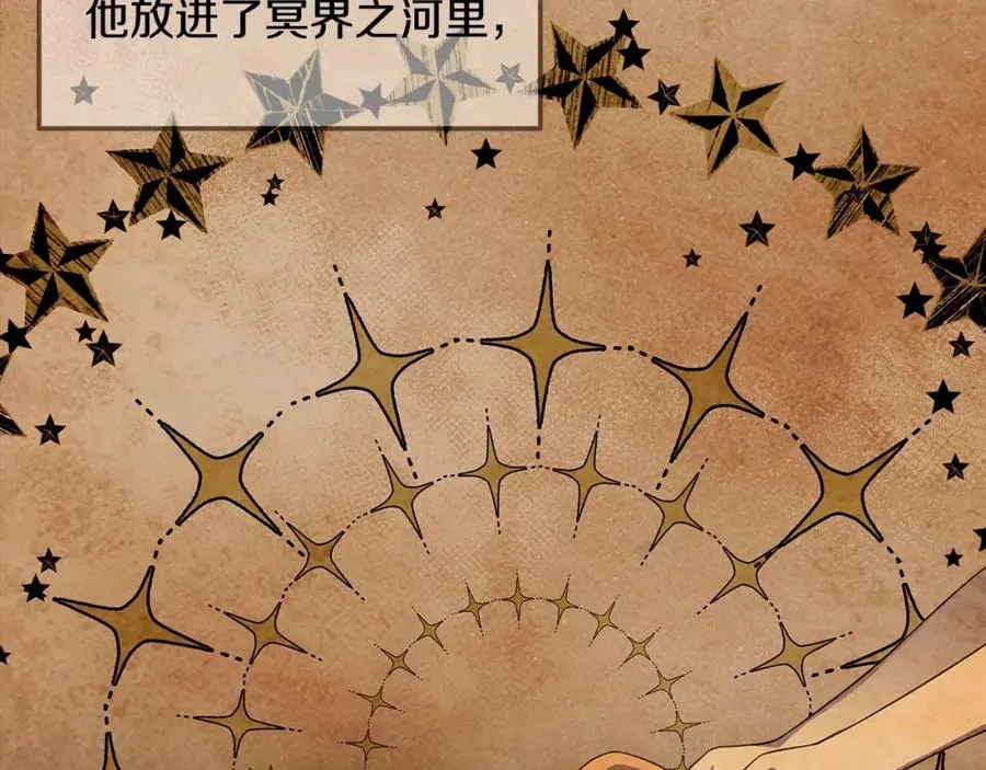 第19话 磨牙棒 第136页