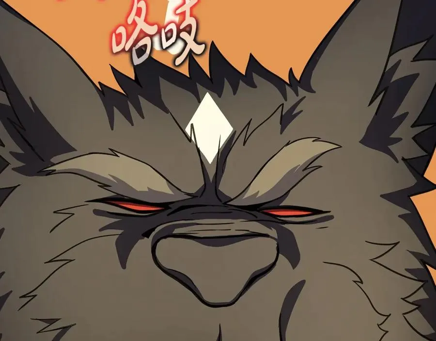 第19话 磨牙棒 第155页