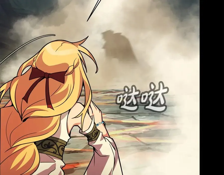第19话 磨牙棒 第162页