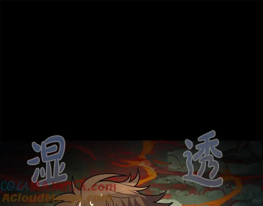 第19话 磨牙棒 第165页