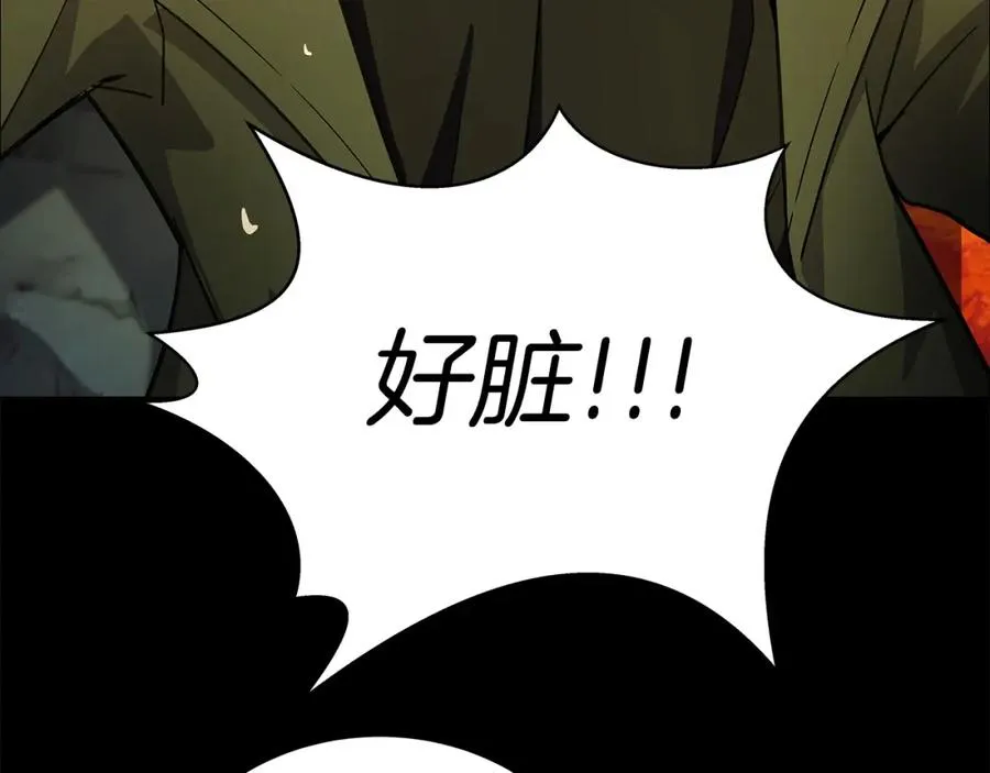 第19话 磨牙棒 第167页