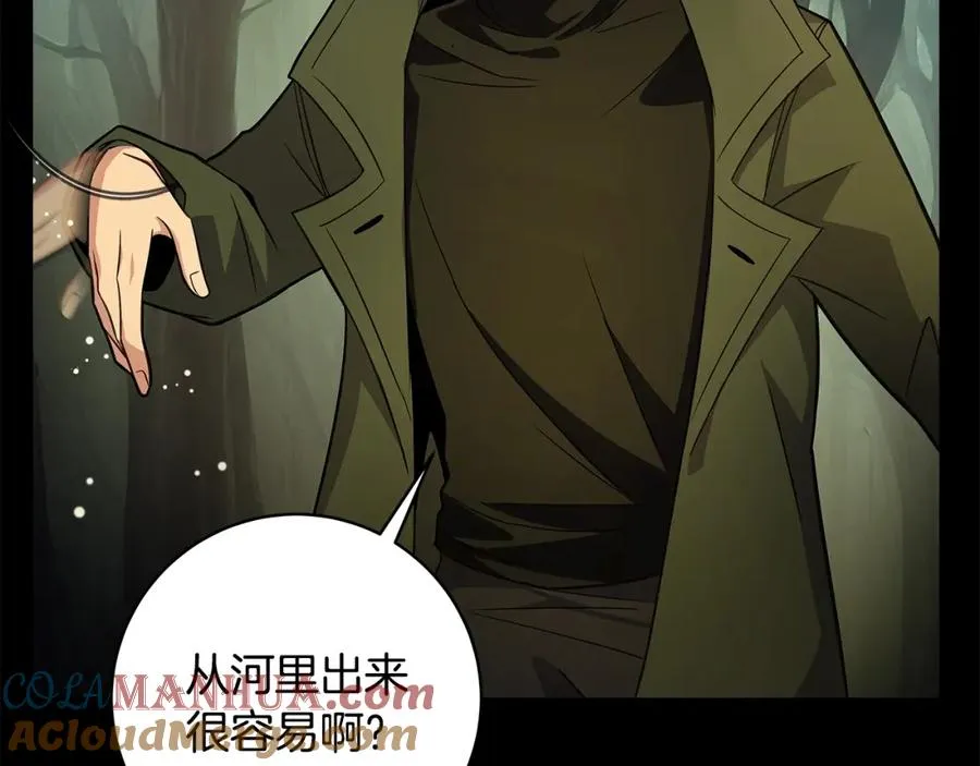 第19话 磨牙棒 第173页