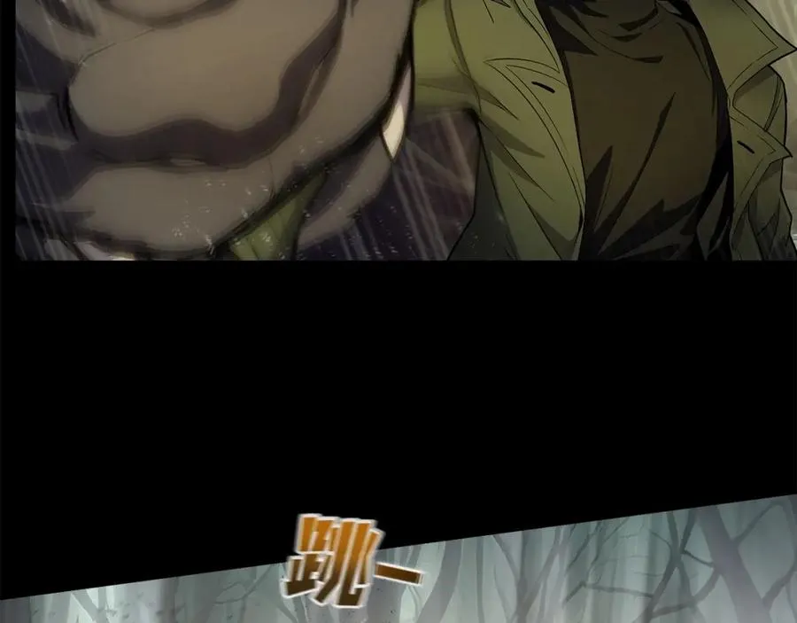 第19话 磨牙棒 第179页