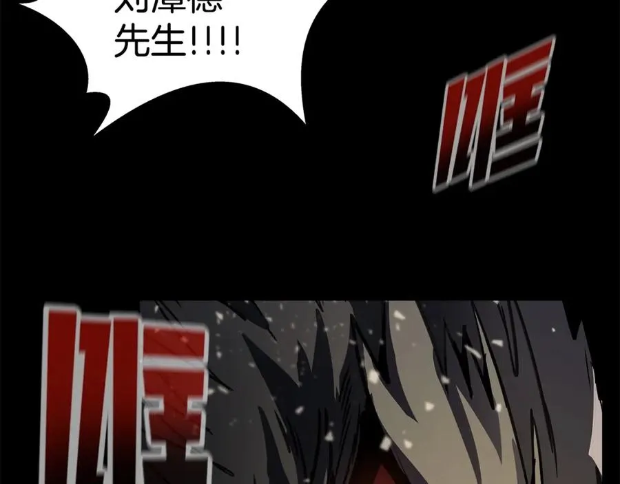 第19话 磨牙棒 第182页
