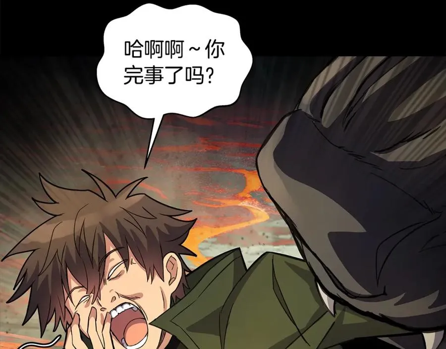 第19话 磨牙棒 第184页