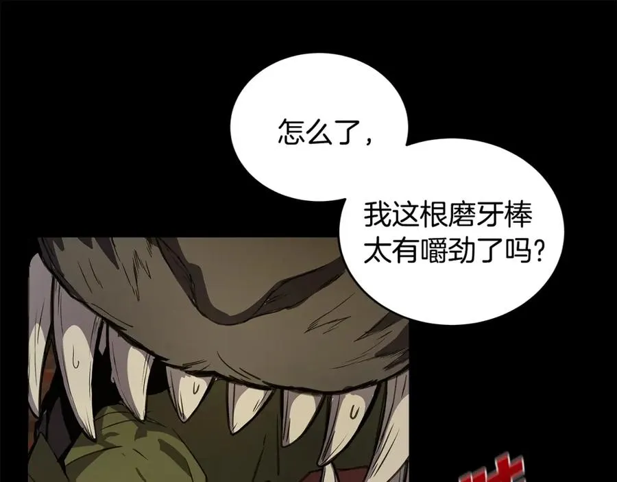 第19话 磨牙棒 第187页