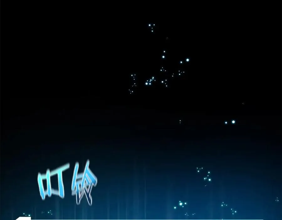 第19话 磨牙棒 第194页
