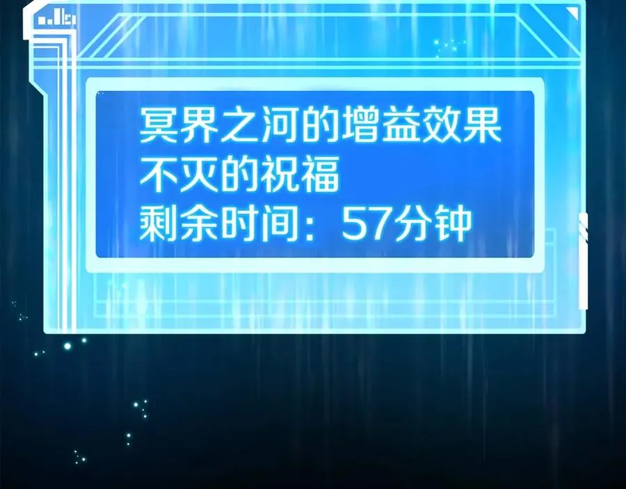 第19话 磨牙棒 第195页