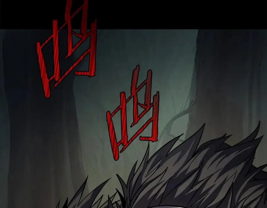 第20话 这叫散步？ 第2页