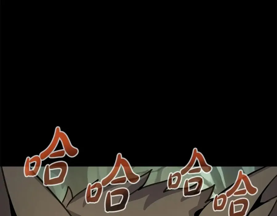 第20话 这叫散步？ 第24页