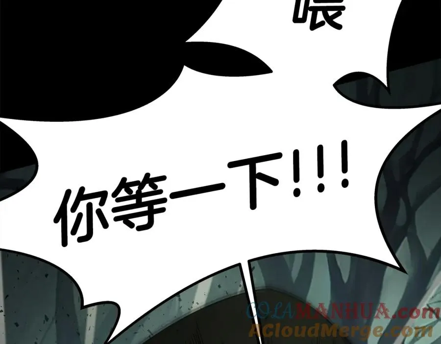 第20话 这叫散步？ 第45页
