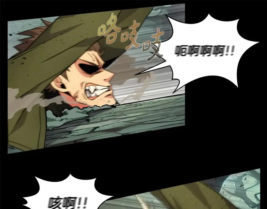 第20话 这叫散步？ 第51页