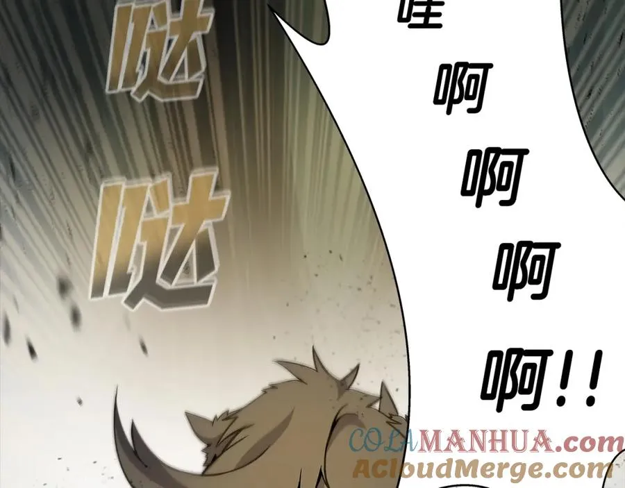 第20话 这叫散步？ 第53页