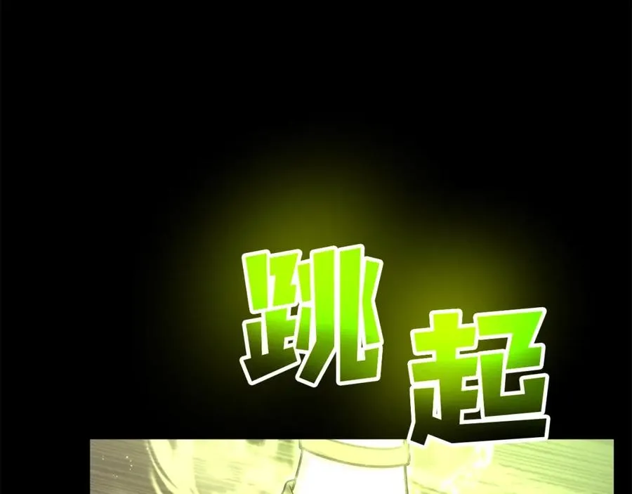 第20话 这叫散步？ 第64页