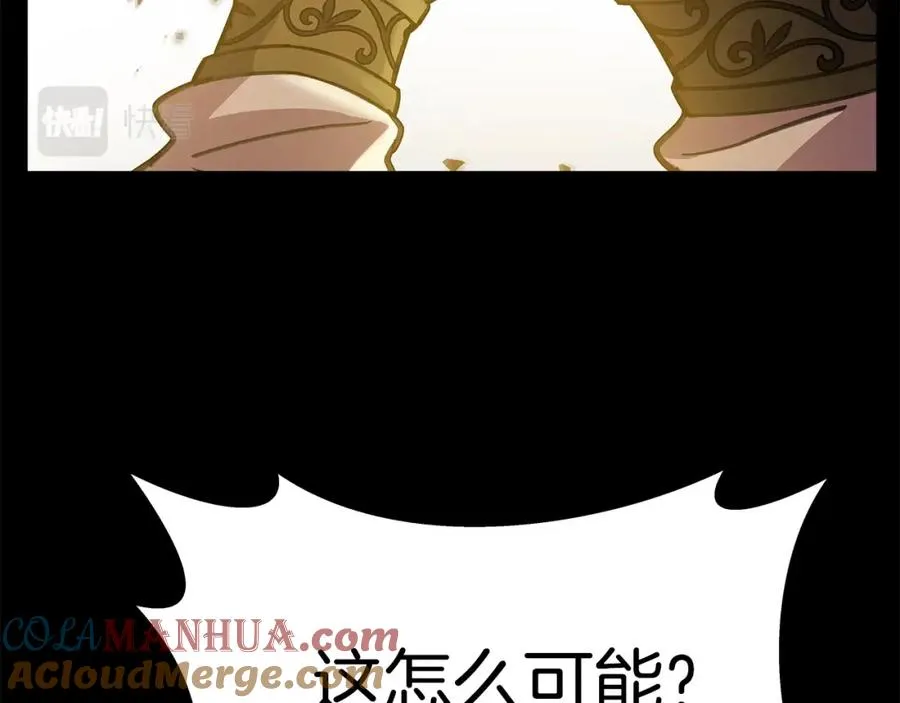 第20话 这叫散步？ 第89页