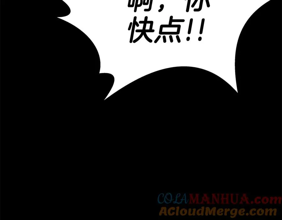 第20话 这叫散步？ 第101页