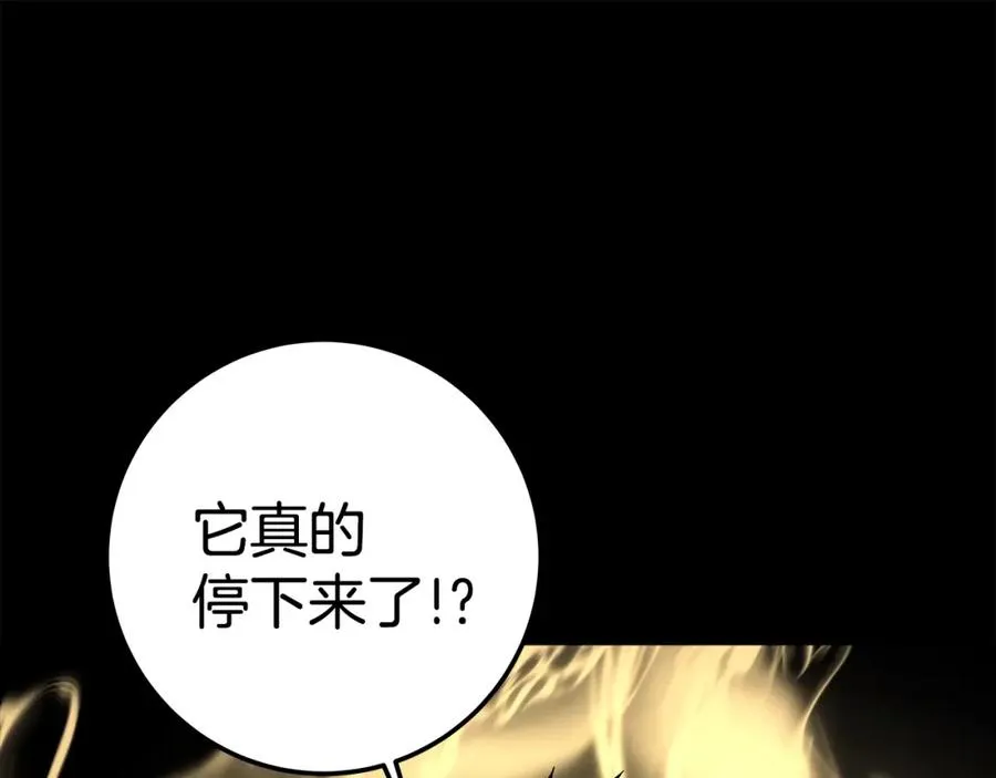 第20话 这叫散步？ 第131页