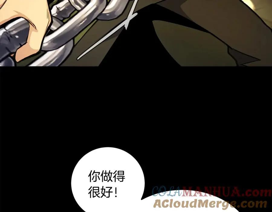 第20话 这叫散步？ 第133页