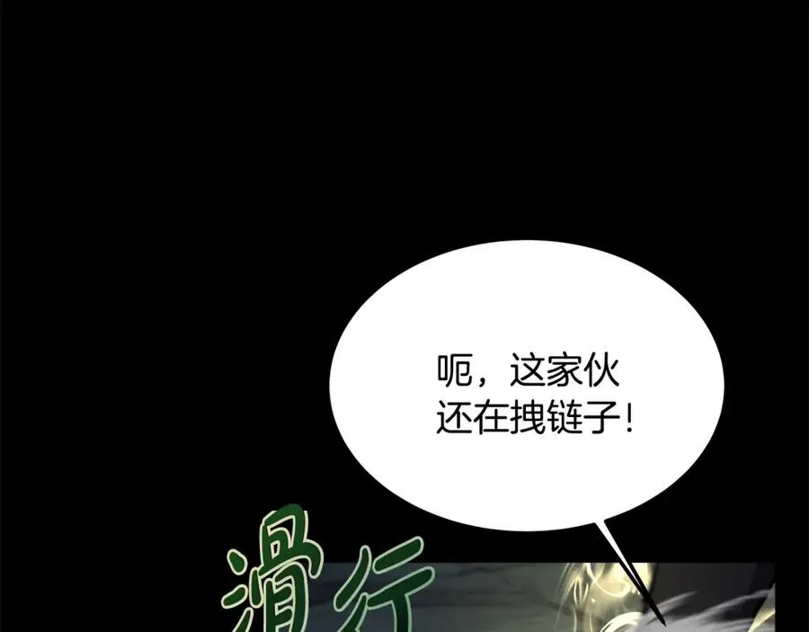 第20话 这叫散步？ 第138页