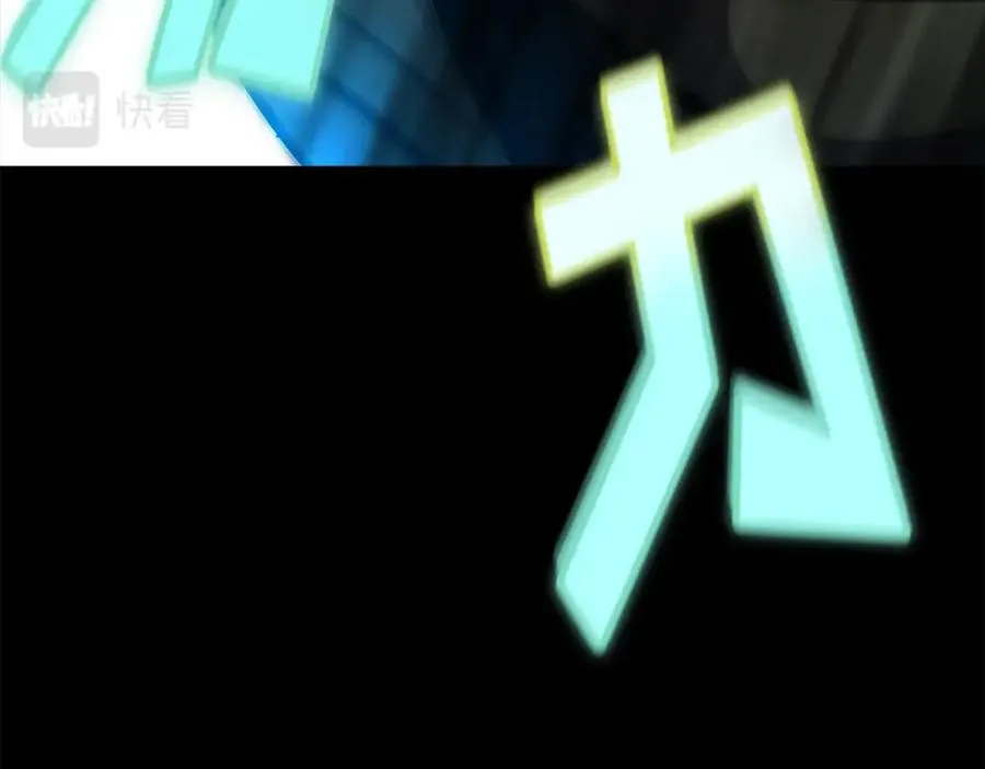 第20话 这叫散步？ 第148页