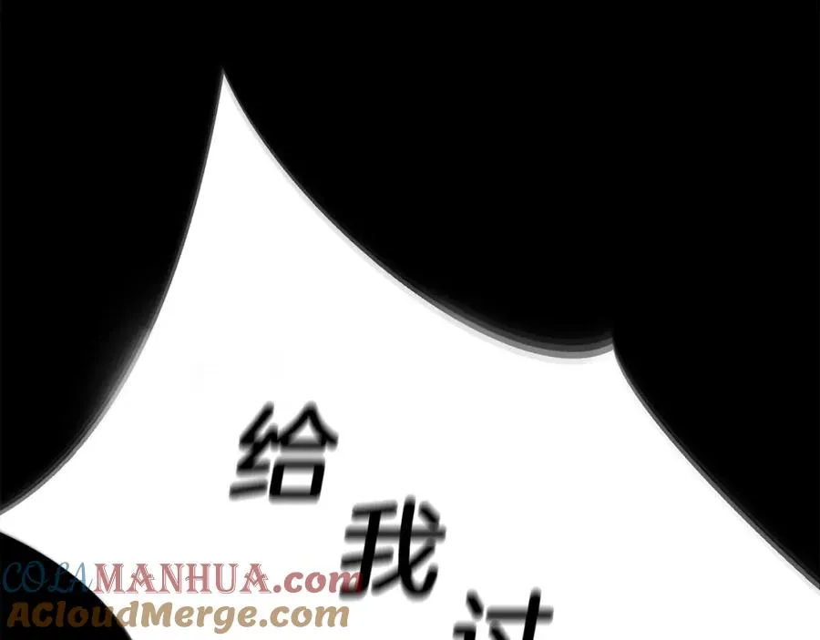 第20话 这叫散步？ 第149页