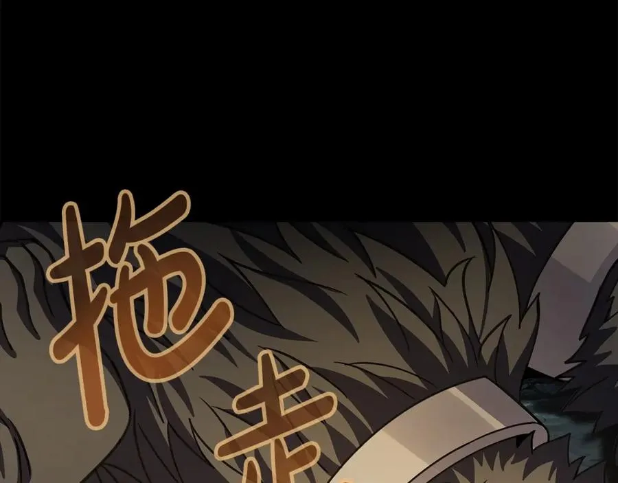 第20话 这叫散步？ 第176页