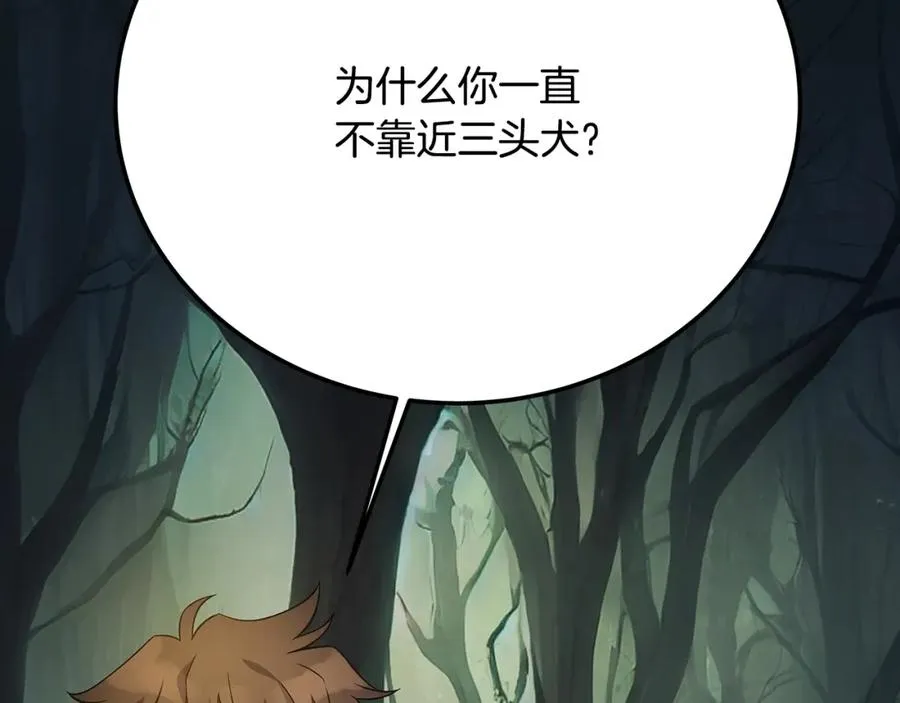 第20话 这叫散步？ 第199页