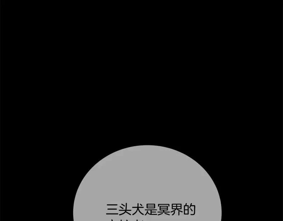 第20话 这叫散步？ 第212页