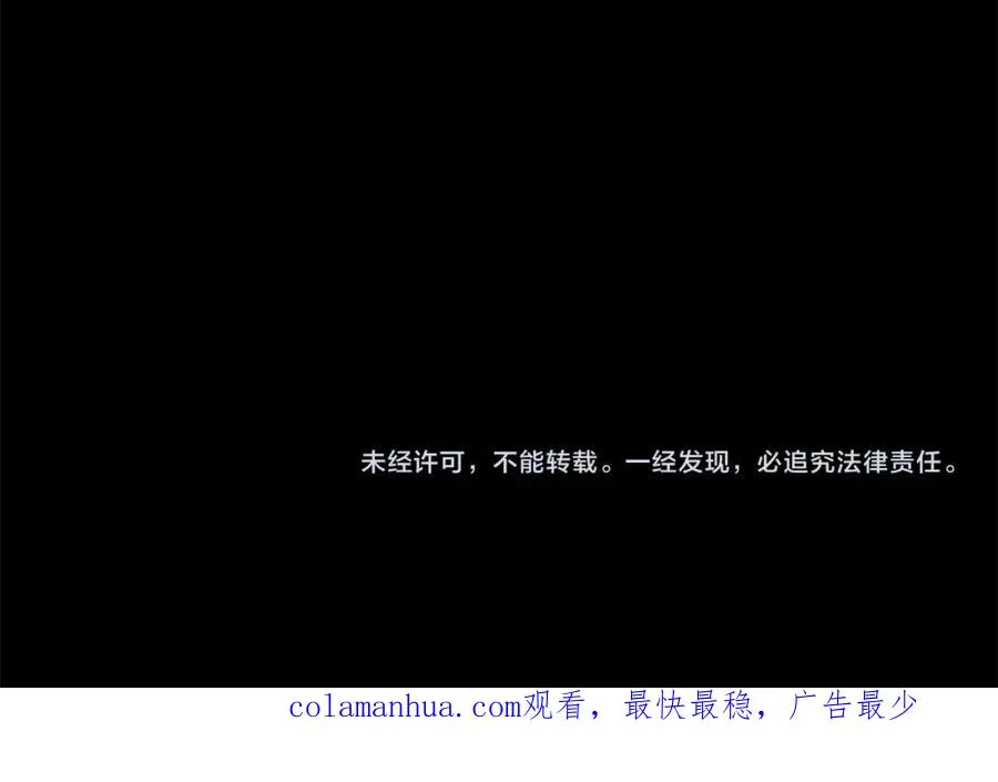 第20话 这叫散步？ 第227页