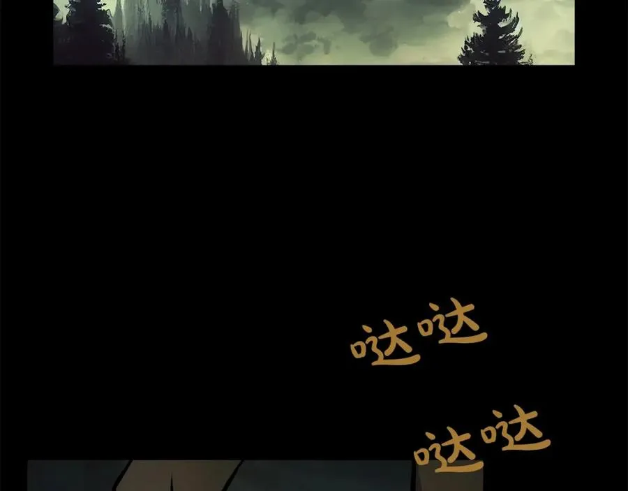 第21话 训犬 第20页