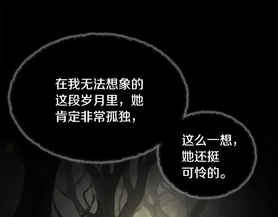 第21话 训犬 第26页
