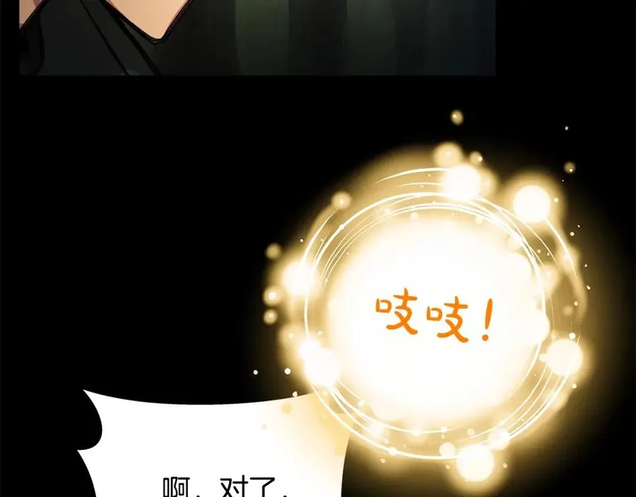 第21话 训犬 第32页