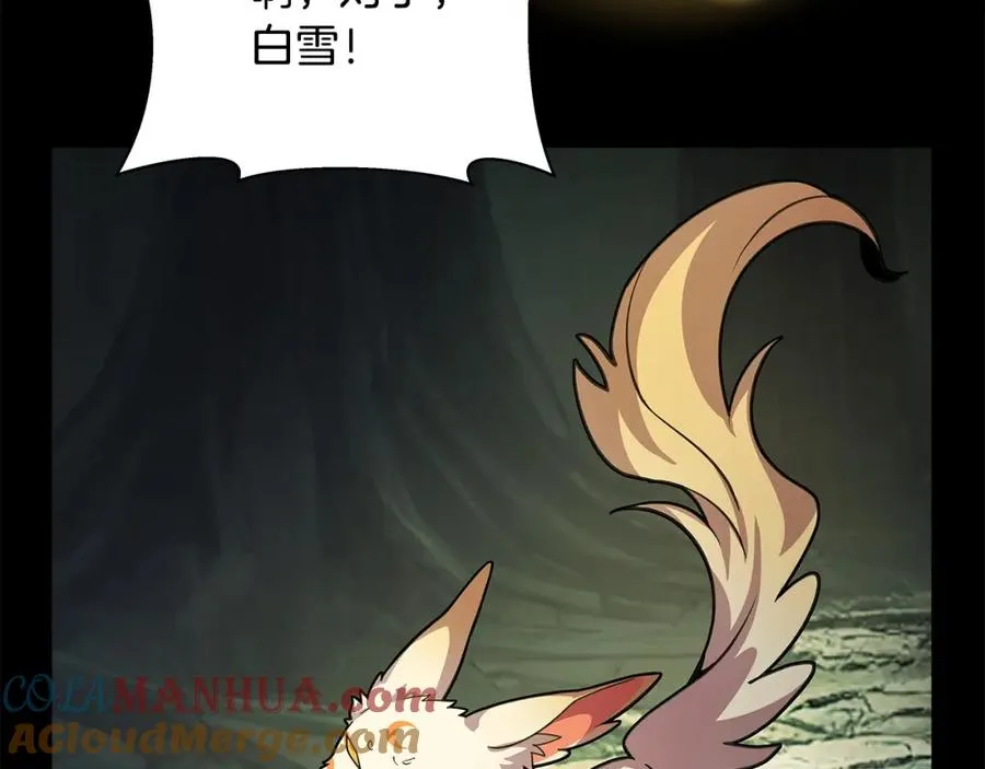 第21话 训犬 第33页