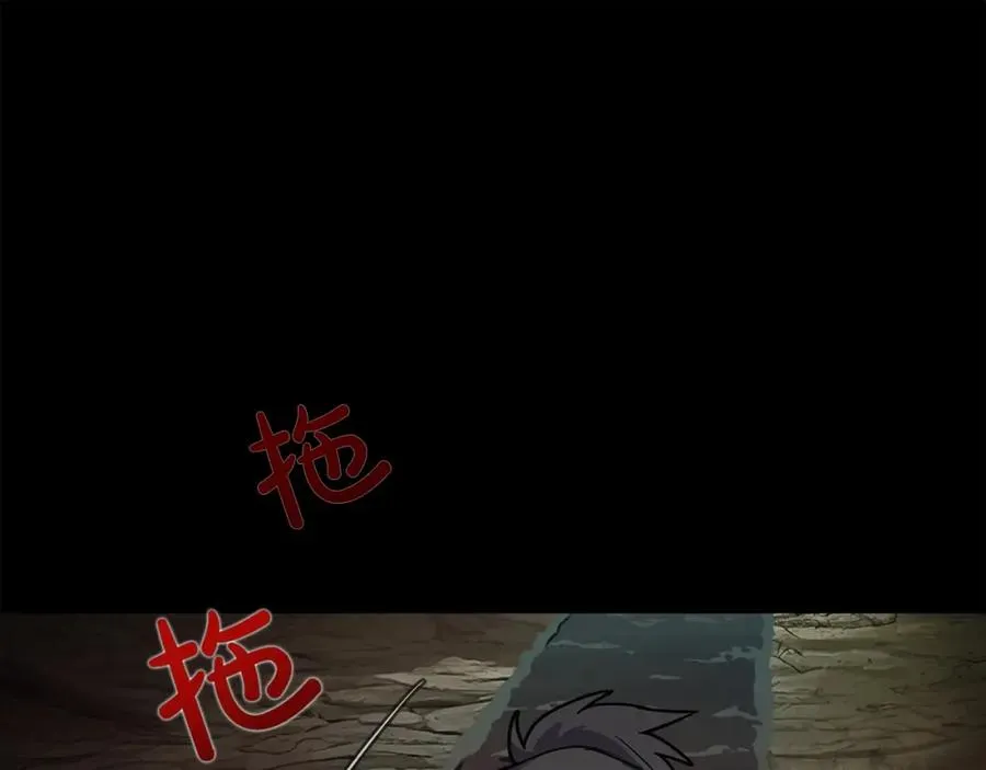第21话 训犬 第38页