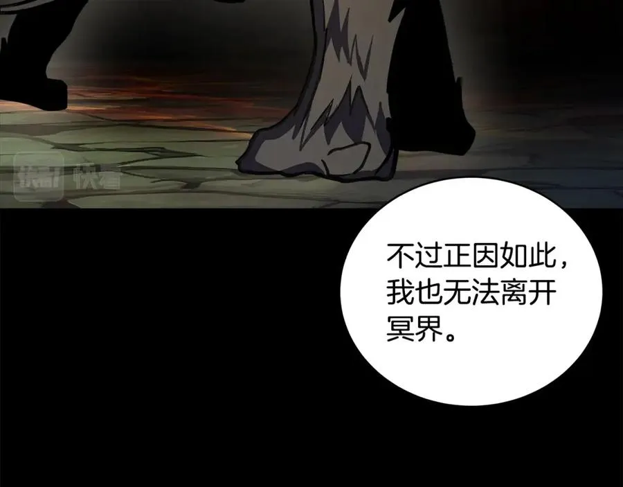 第21话 训犬 第56页