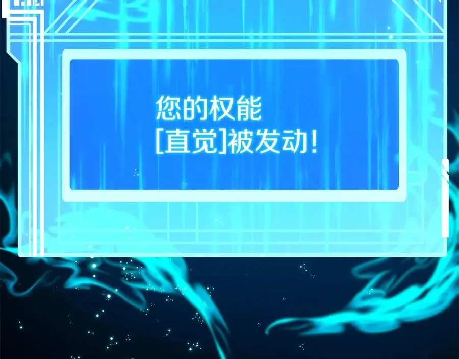 第21话 训犬 第66页