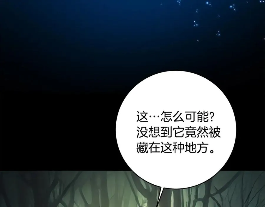 第21话 训犬 第91页