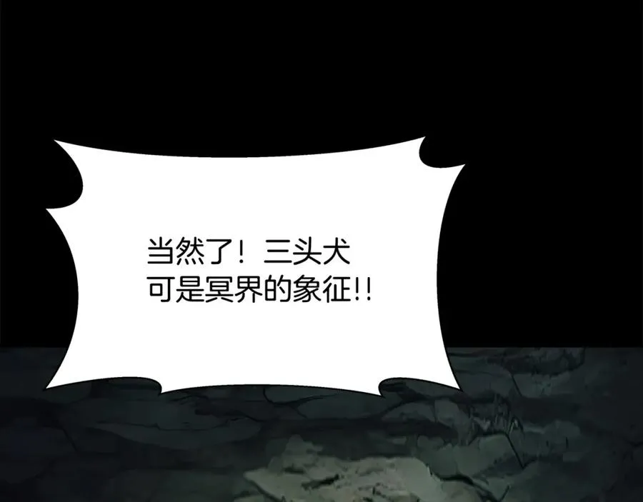 第21话 训犬 第98页
